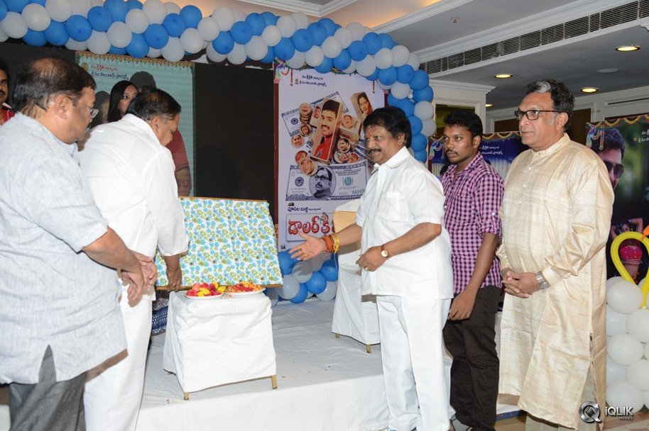 Dollar-Ki-Maro-Vaipu-Movie-Audio-Launch